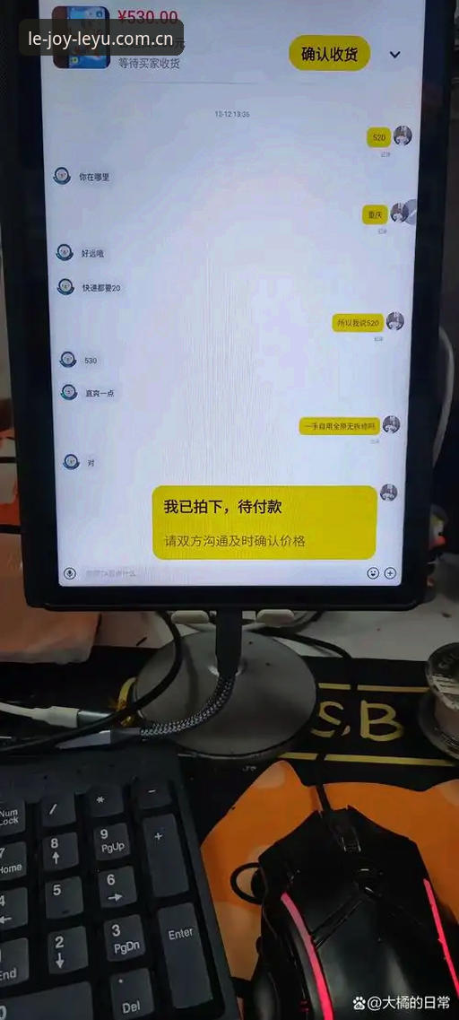 2026LEYU登录页CN 我买了台新手机,第一件事竟然不是打电话:一位乐鱼用户深夜实测2026LEYU登录页CN的真实体验